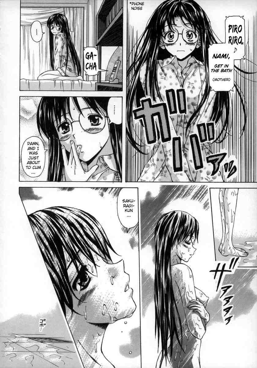 Yumemiru Shoujo Chapter 1000 Page 77